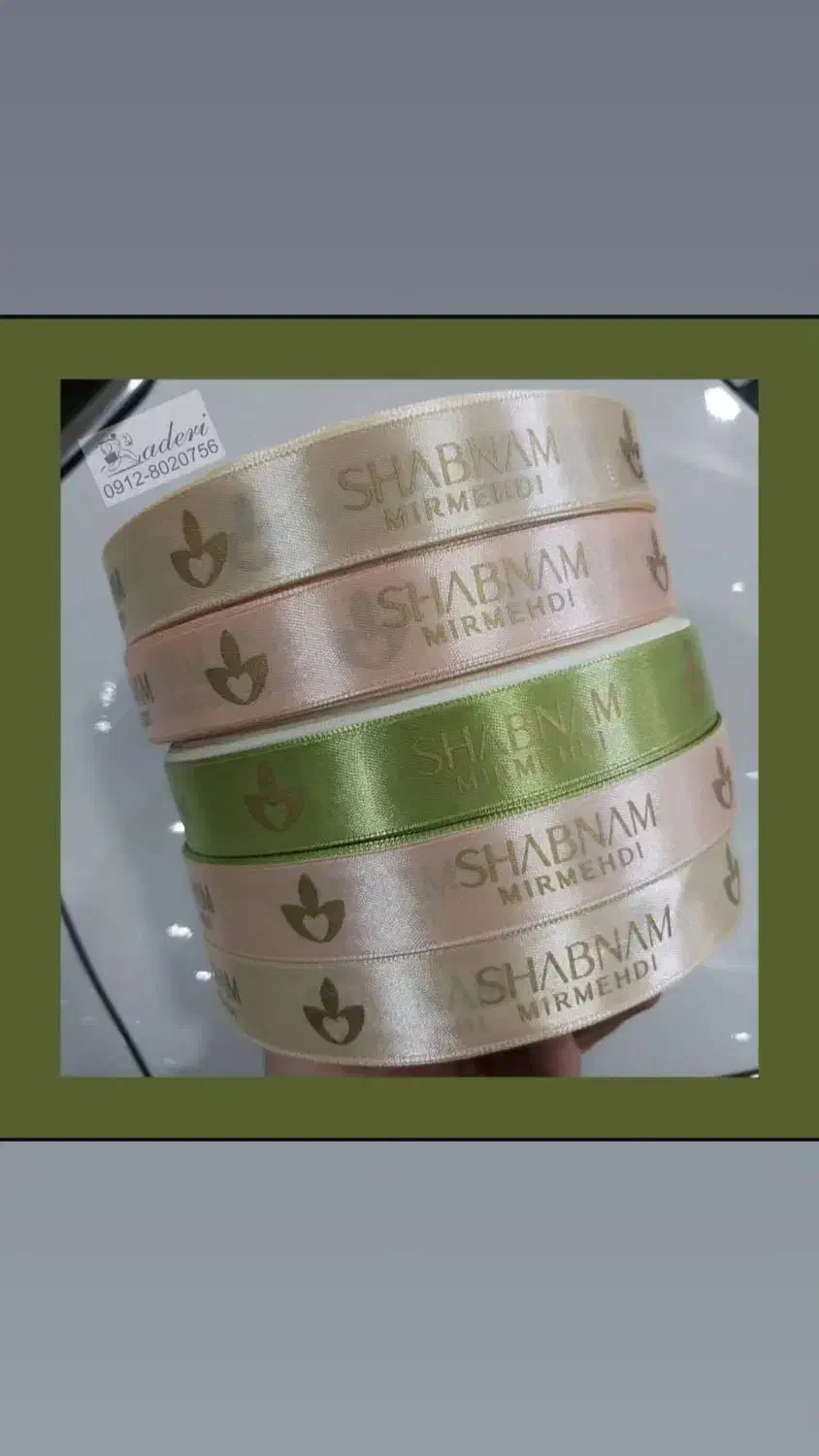 چاپ برند شما روی روبان|خدمات رایانه‌ای و موبایل|تهران, شهرک ابوذر|دیوار