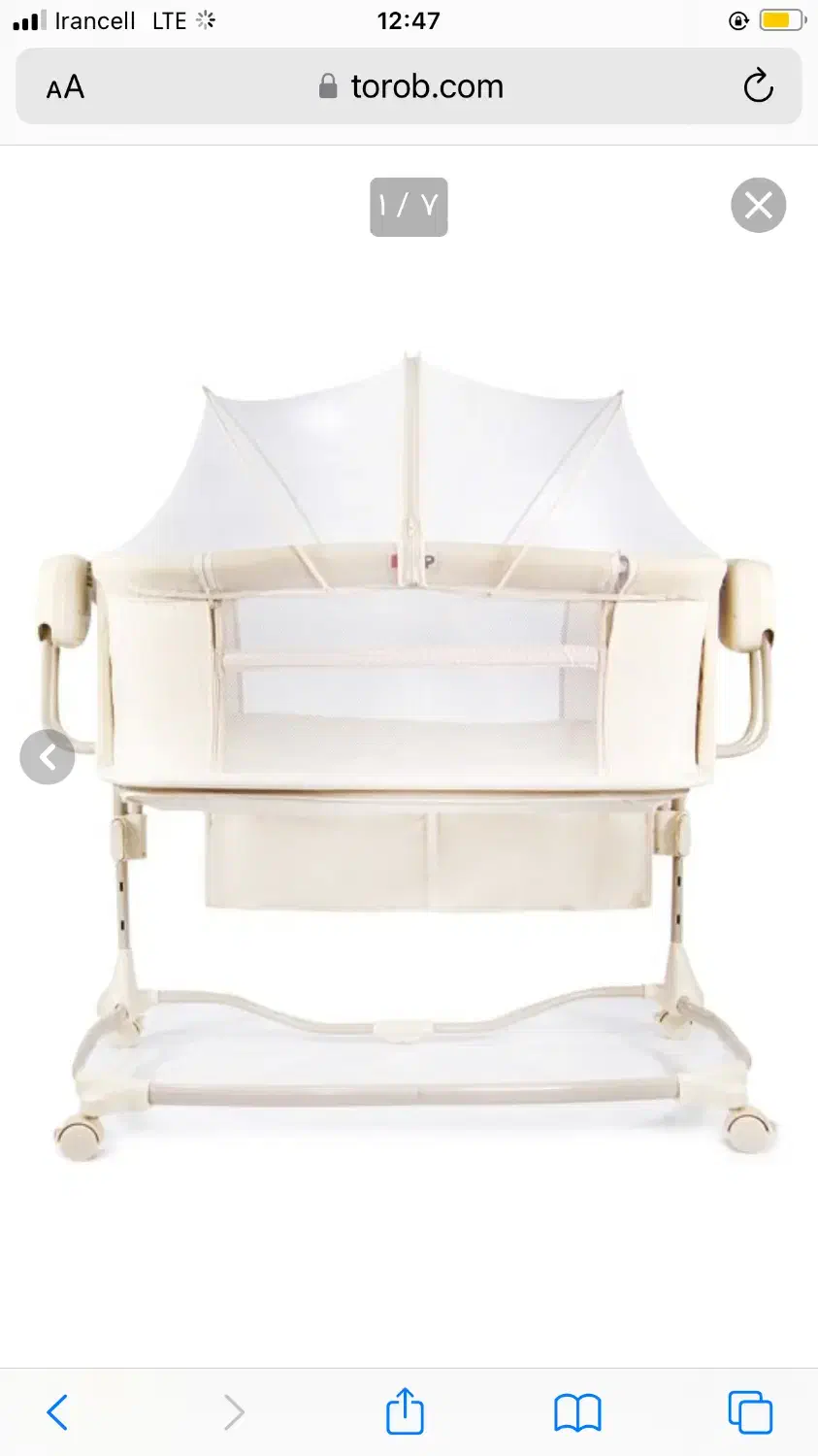 تخت برقی نوزاد برند hipp ترکیه رنگ کرم|تخت و صندلی بچه|لاهیجان, کوی خزر|دیوار