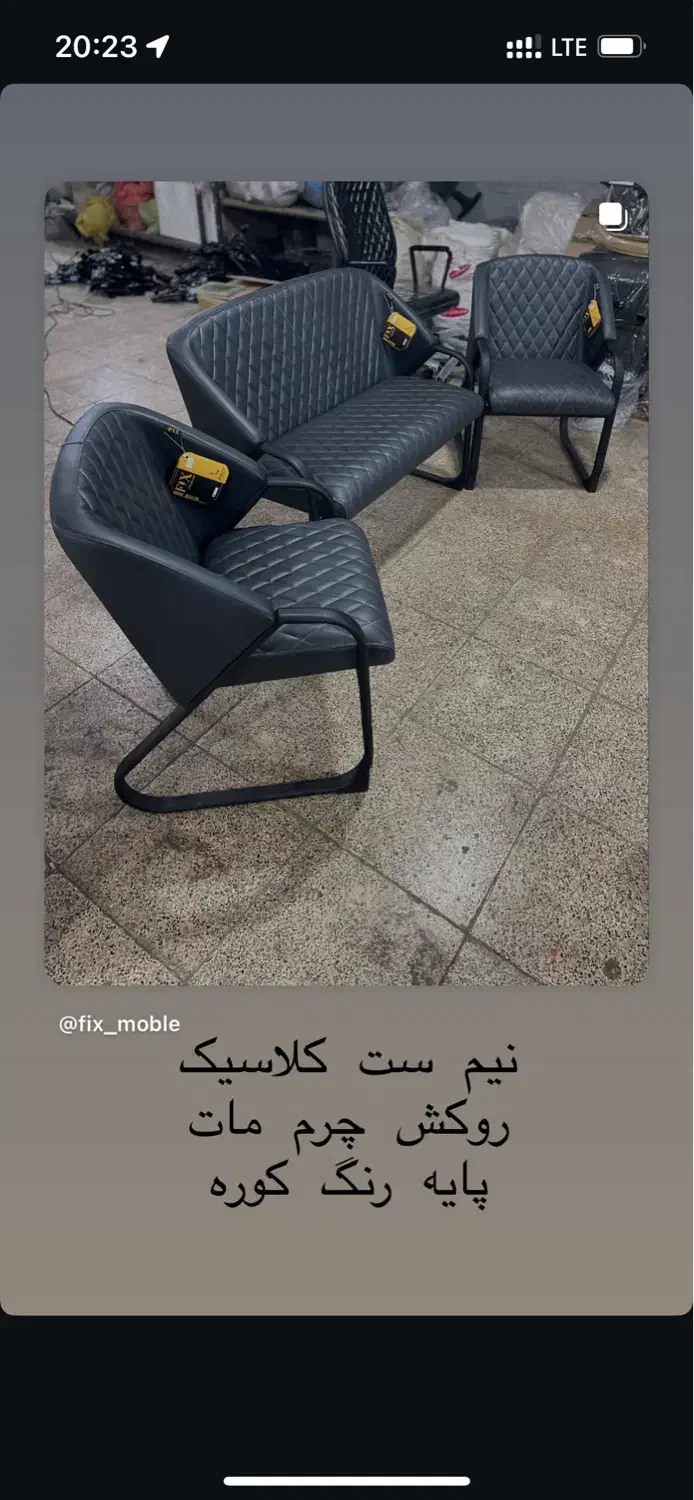 مبل فروش‌‌ انواع مبل چرم‌ بدنه فلز اداری|مبلمان خانگی و میز عسلی|بجنورد, |دیوار