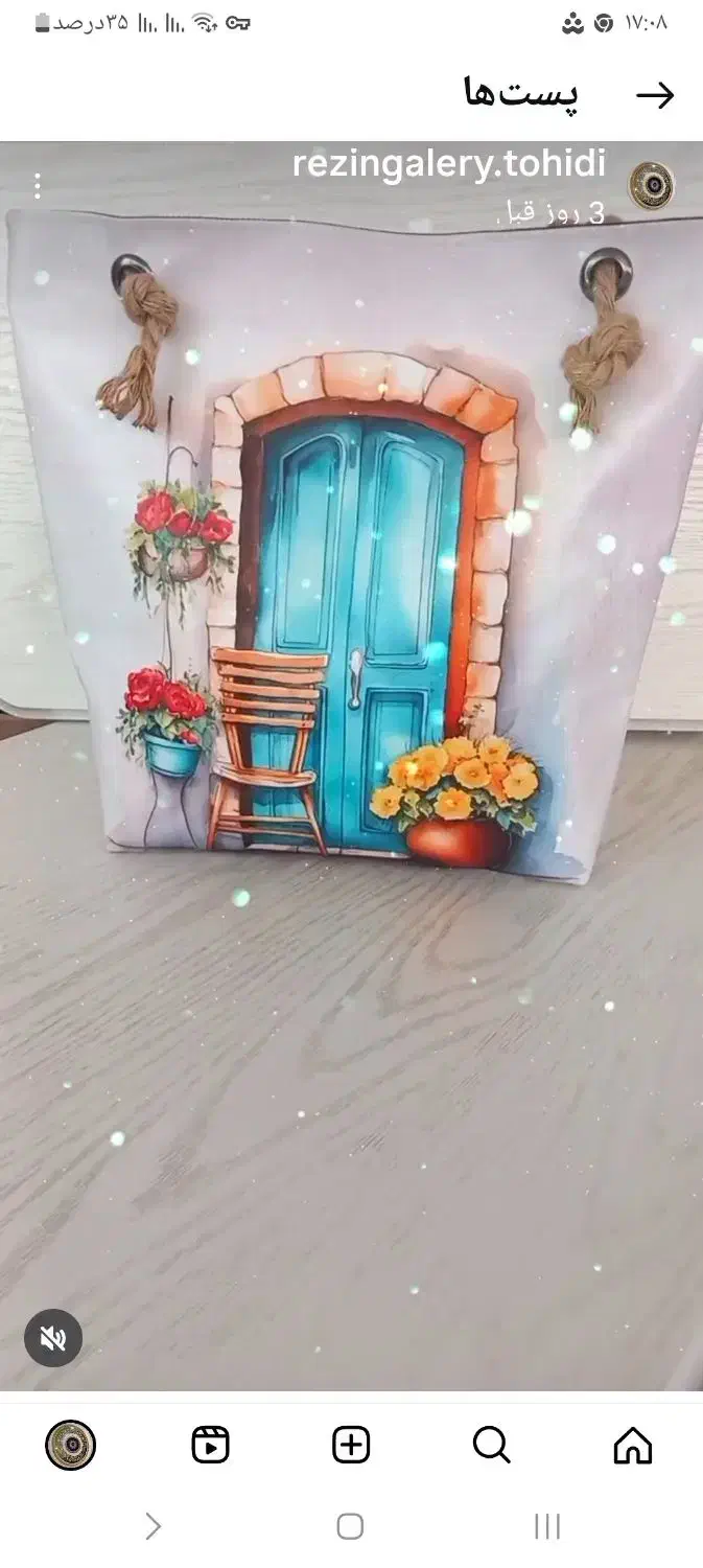 جامدادی|لوازم التحریر|بیرجند, |دیوار