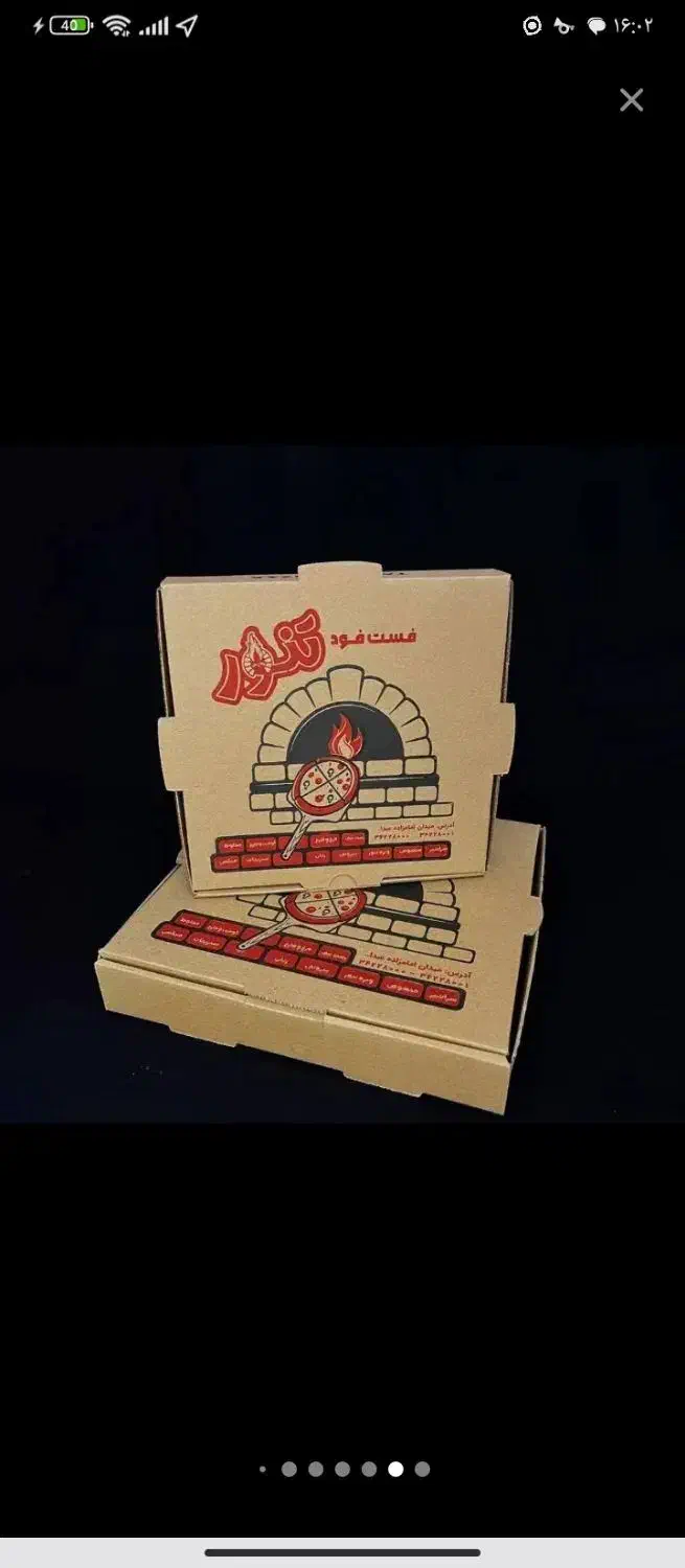 تعدادی نیروی خانم فعال نیازمندیم|استخدام صنعتی، فنی، مهندسی|ماهدشت, |دیوار