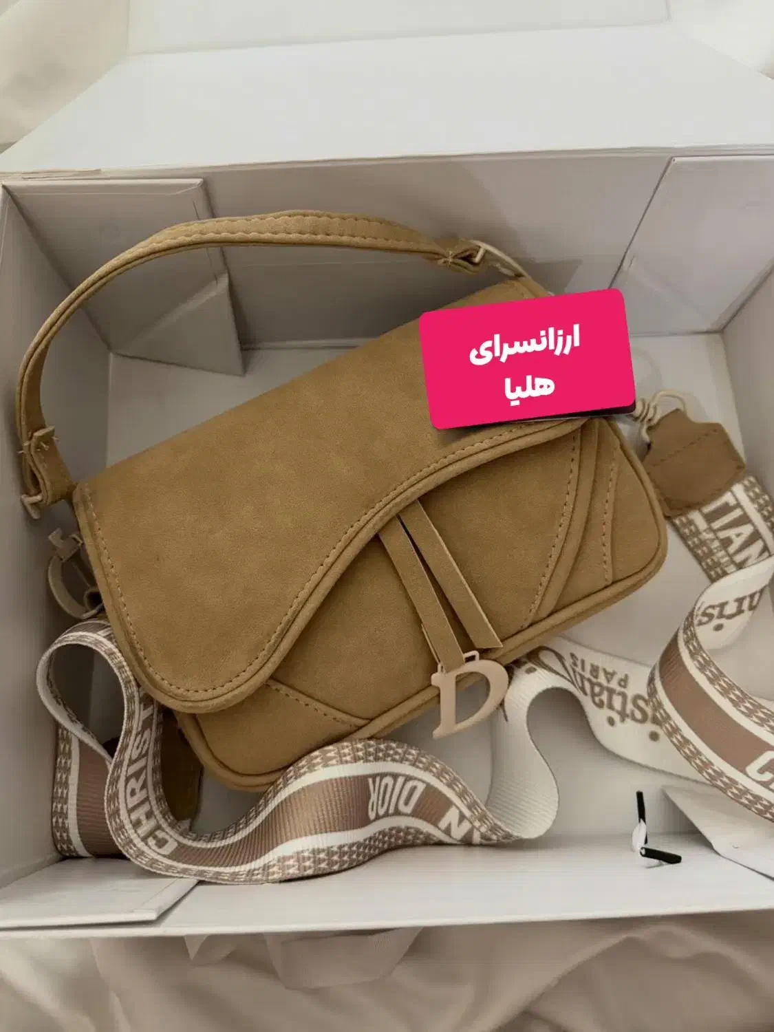 ارزانسرای هلیا|کیف، کفش، کمربند|رامشیر, |دیوار