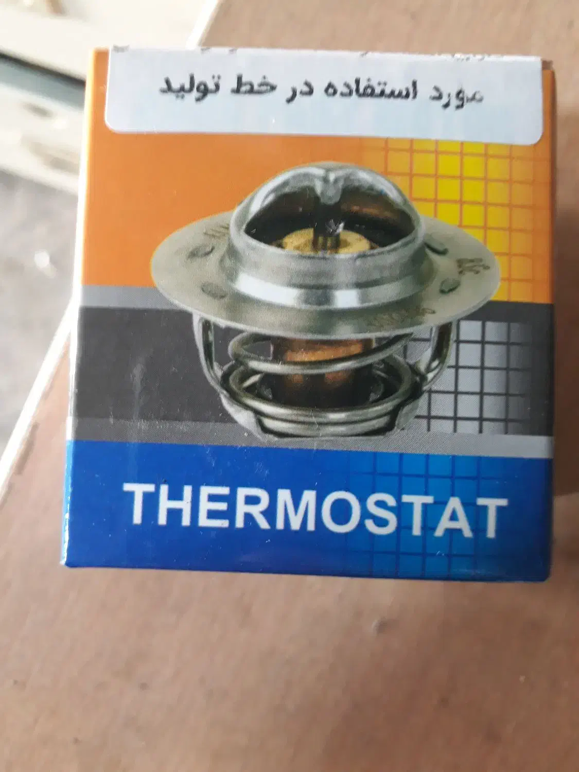 شمع وایر اکسیژن|قطعات یدکی و لوازم جانبی|خرم‌آباد, |دیوار