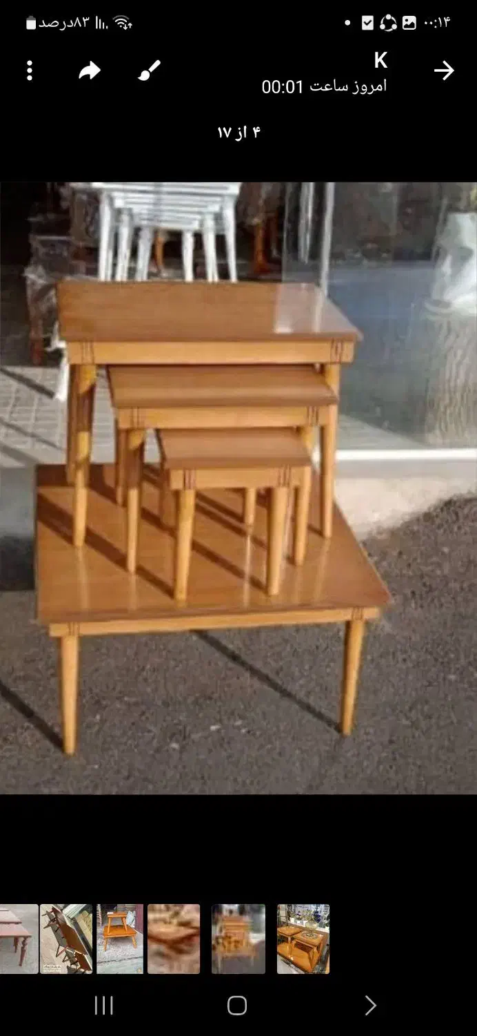 جلو مبلی عسلی|مبلمان خانگی و میز عسلی|بروجرد, |دیوار