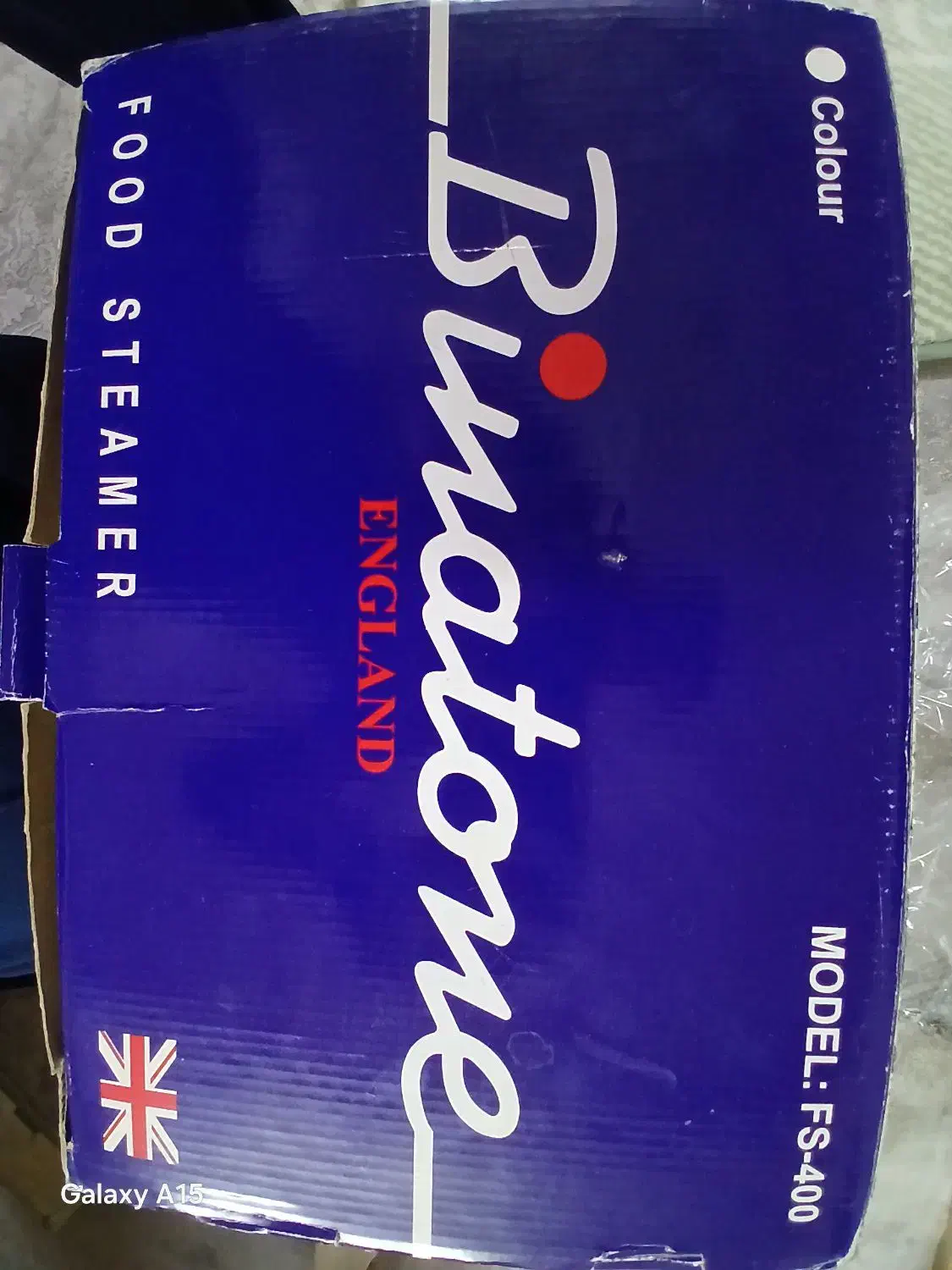 بخار پز بیناتون|اجاق گاز و لوازم برقی پختوپز|تهران, شهرک رضویه|دیوار