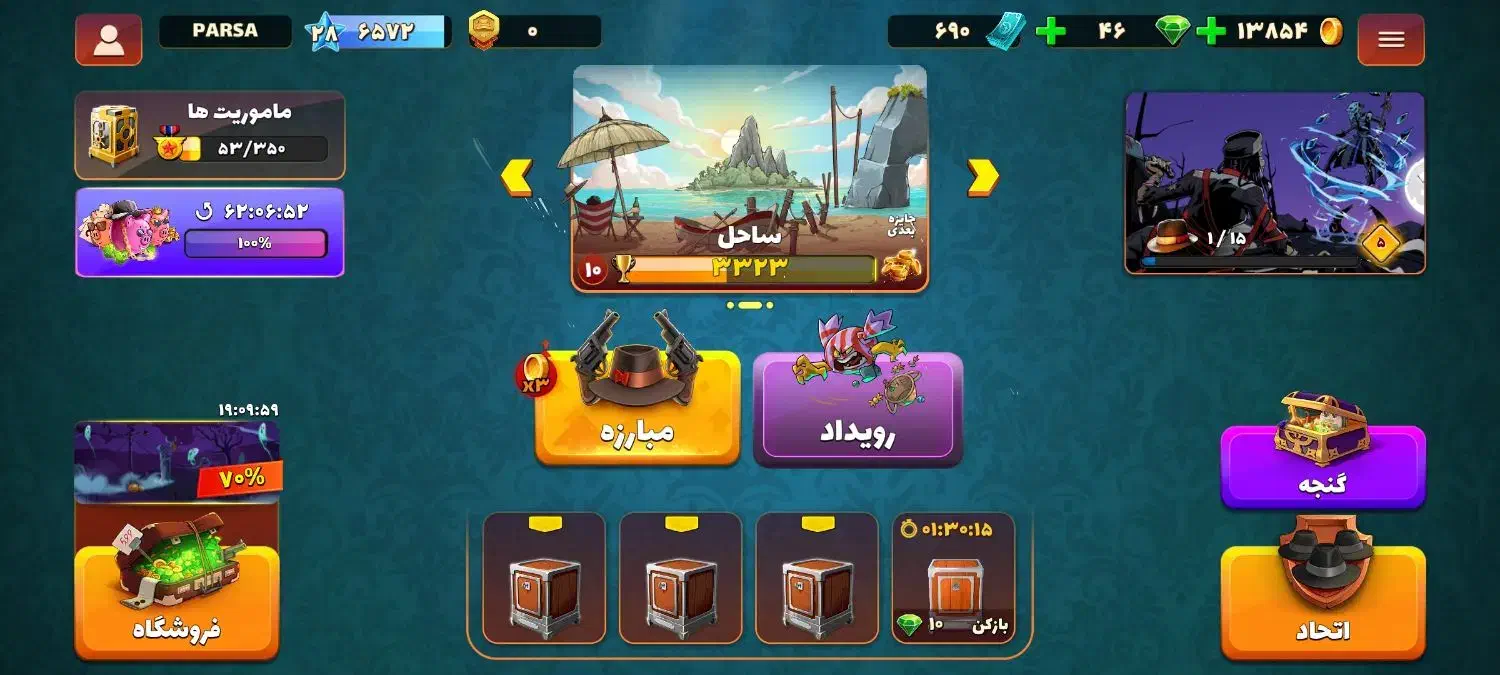 اکانت پسرخوانده|کنسول، بازی ویدئویی و آنلاین|مشهد, شاهد (شهرک غرب)|دیوار