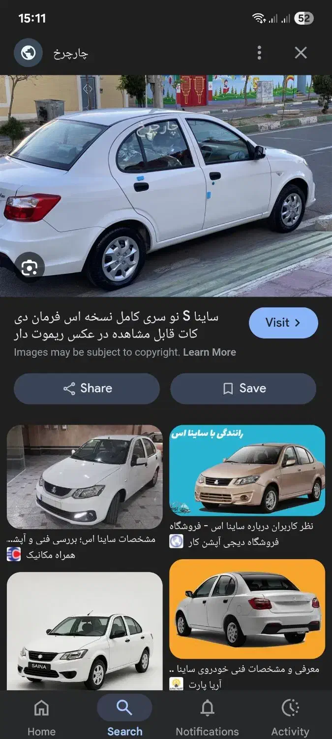 ساینا s صفر|خودرو سواری و وانت|تهران, وردآورد|دیوار