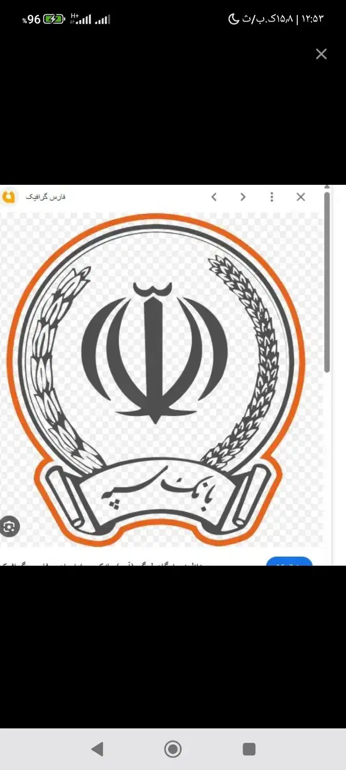 امتیاز. سپه. زرند|خدمات مالی، حسابداری، بیمه|زرند, |دیوار