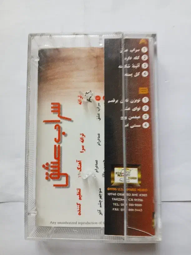 نوار کاست موسیقی اورجینال ترتمیز و نو مهستی ۱۳۷۵|فیلم و موسیقی|کرج, گوهردشت|دیوار