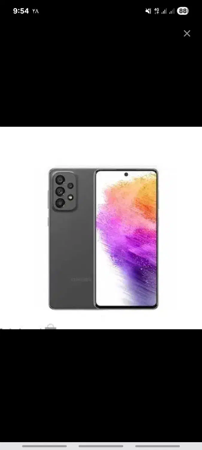 سامسونگ Galaxy A73 5G با حافظهٔ ۲۵۶ گیگابایت|موبایل|ساوه, |دیوار