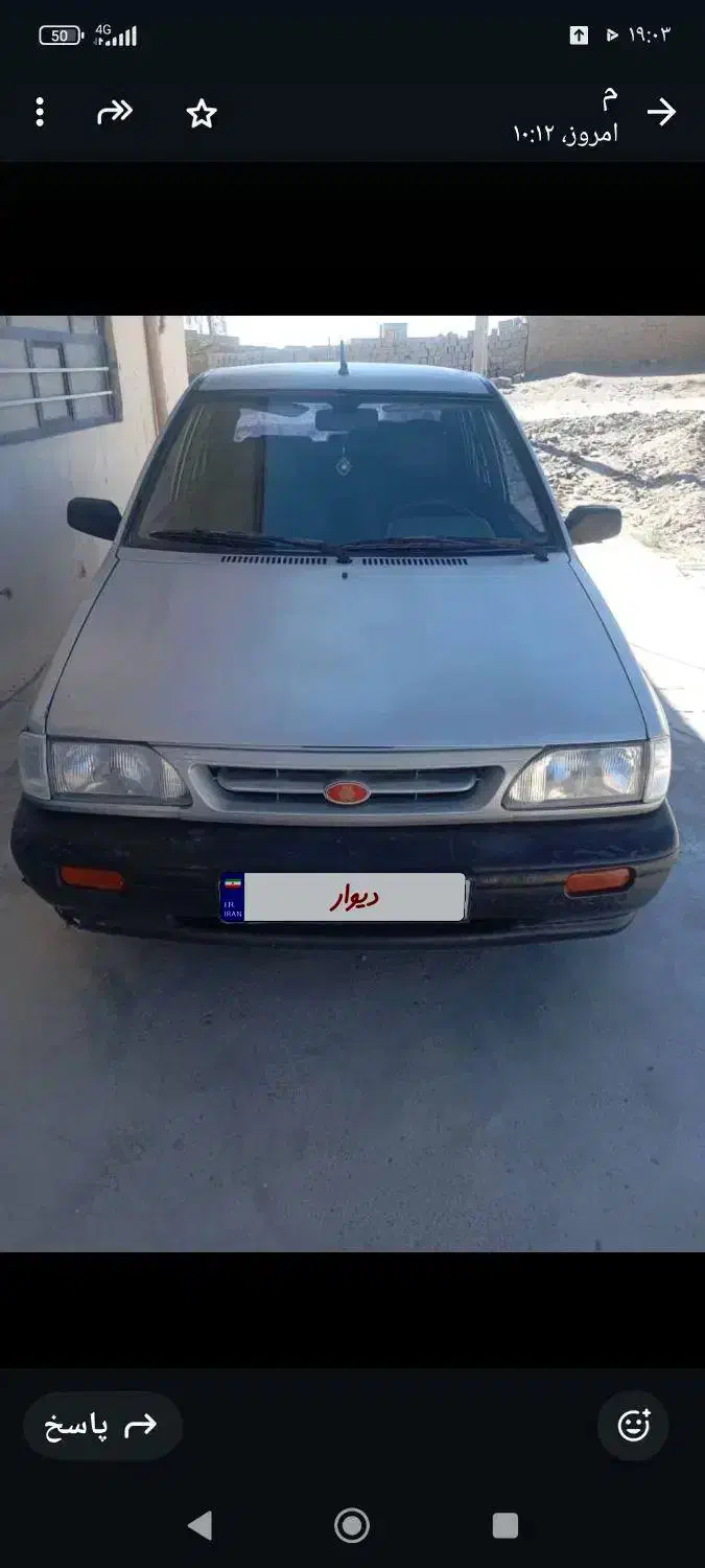 پراید فروشی بدون رنگ مدل ۸۷صبا|خودرو سواری و وانت|سراوان, |دیوار