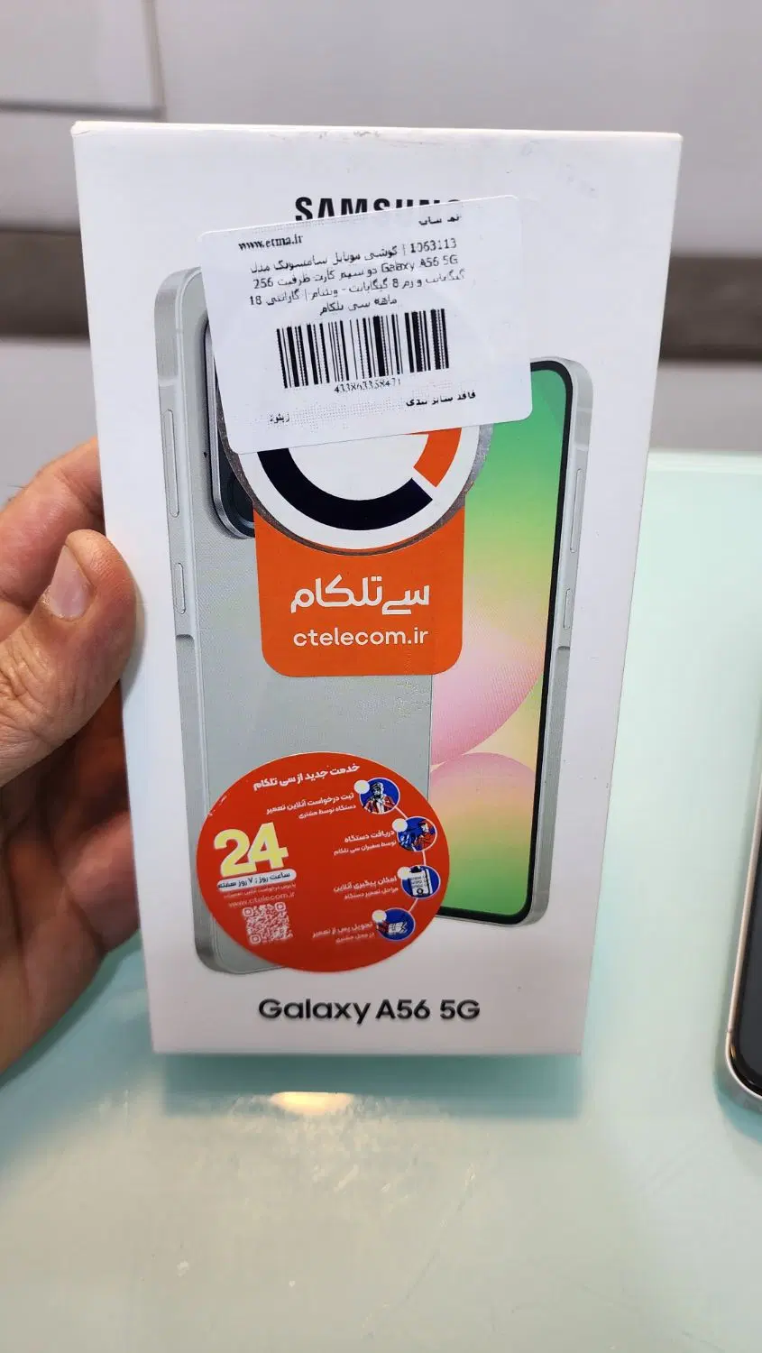 A56 256|موبایل|شهریار, شهریار|دیوار