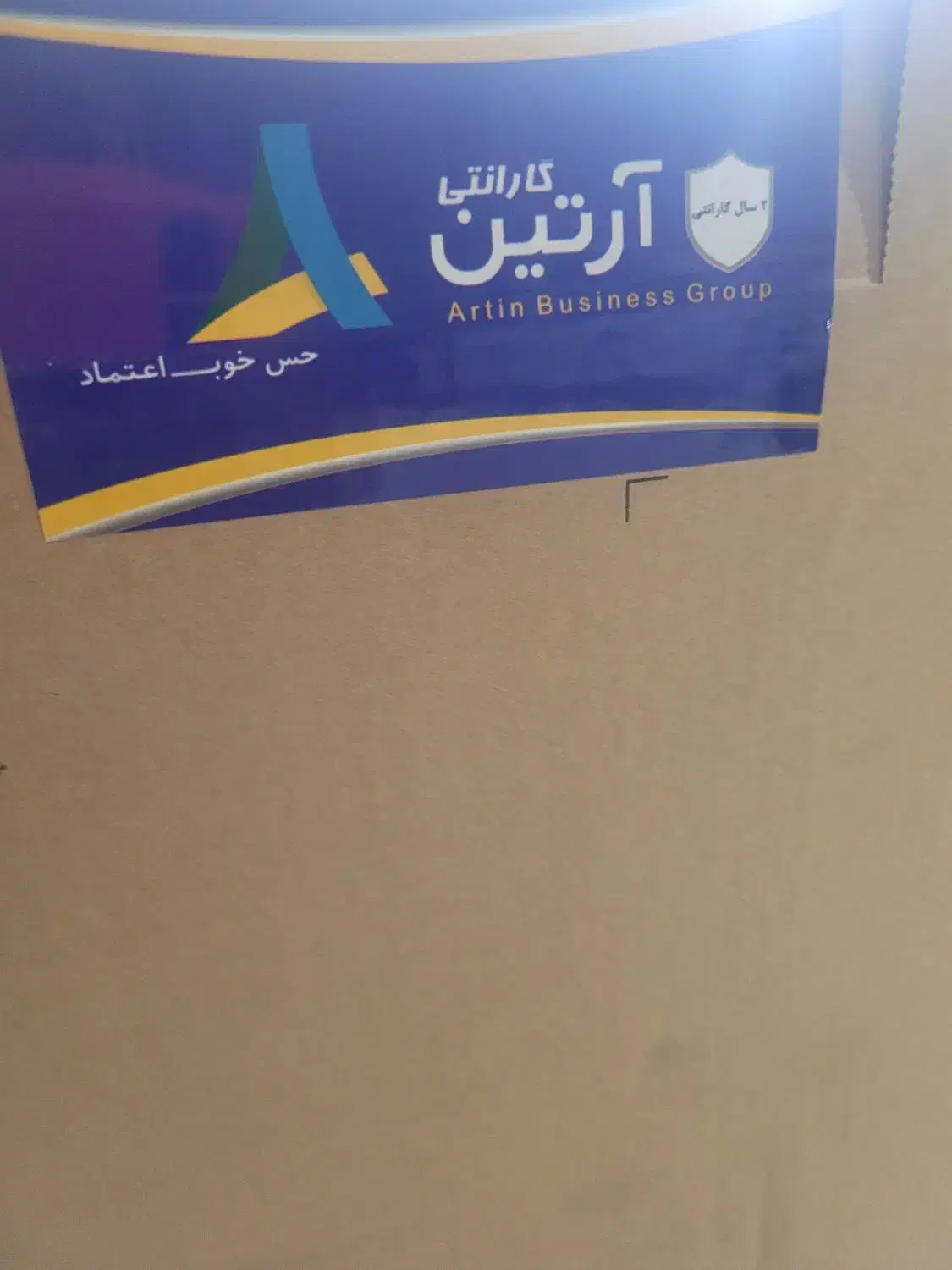 لب تاپ لنوو|رایانه همراه|شهرضا, |دیوار