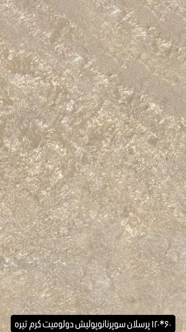 استخدام انبار دار|استخدام صنعتی، فنی، مهندسی|دزفول, |دیوار