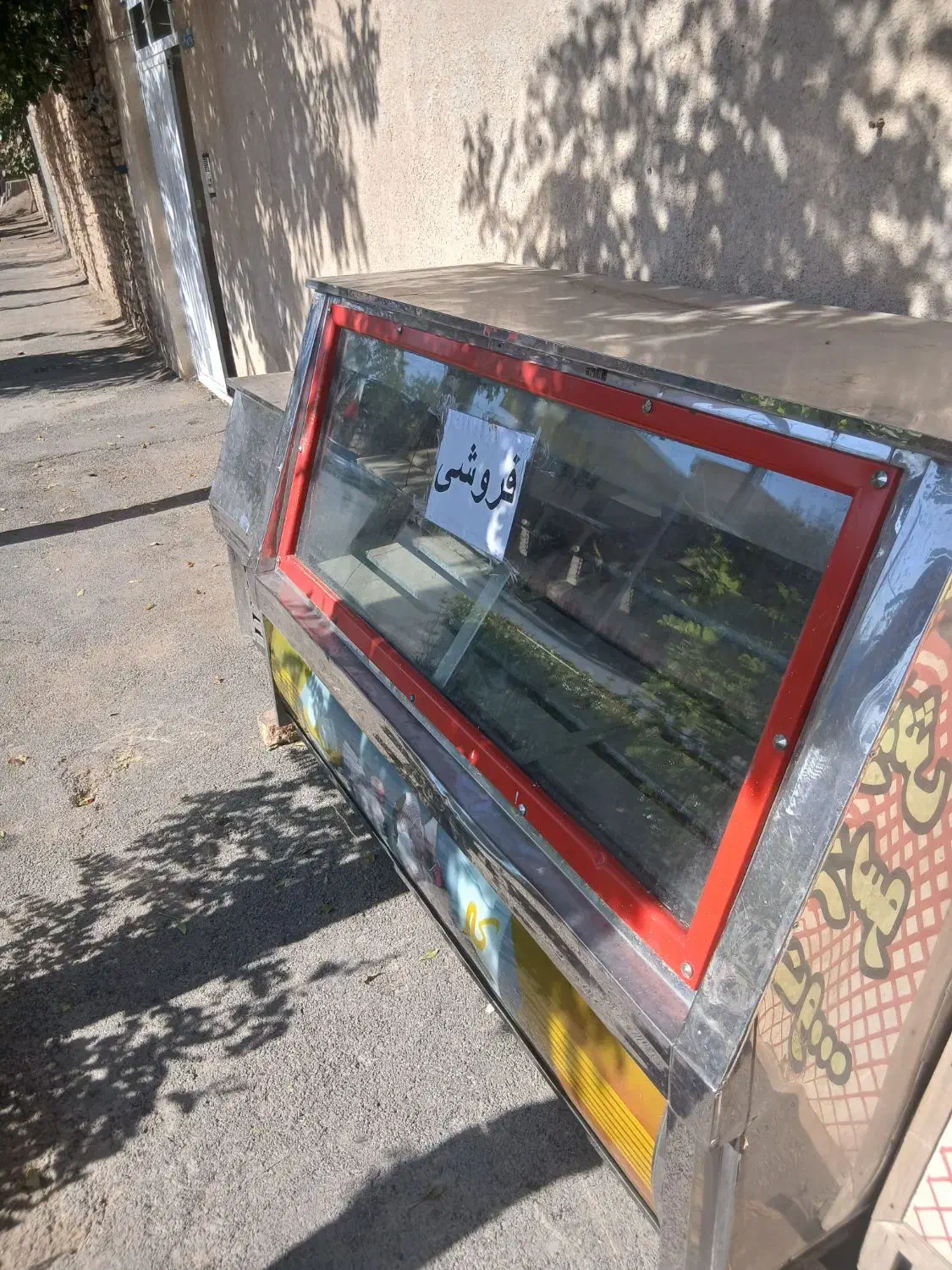 یخچال|یخچال و فریزر|ساروق, |دیوار