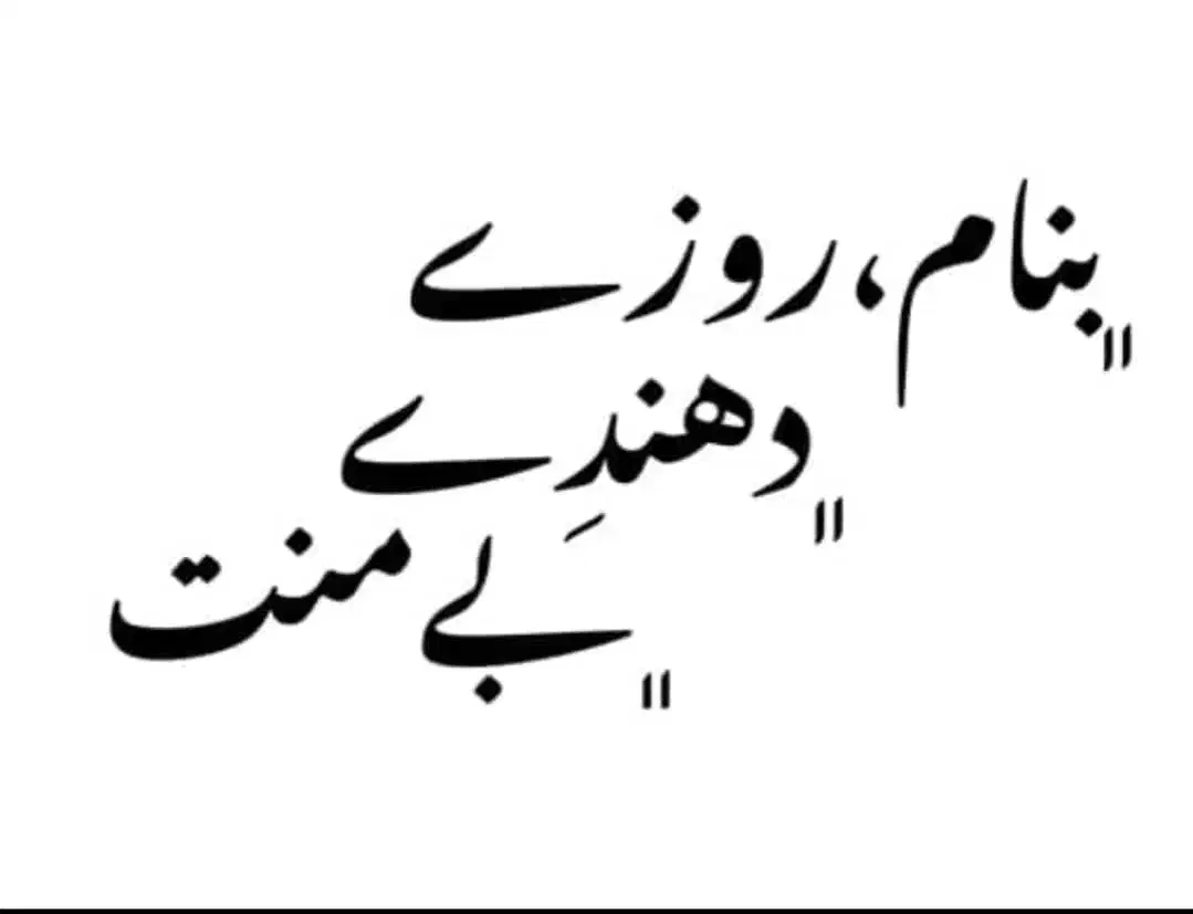 خیریه، رایگان|فعالیت داوطلبانه|قم, باسکول|دیوار