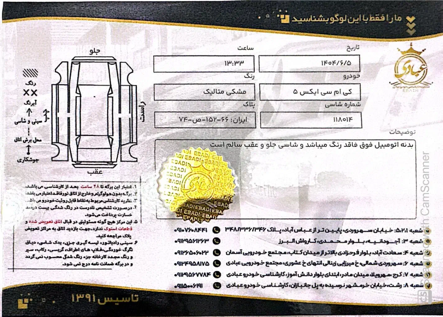 کی ام سی ایکس ۵|خودرو سواری و وانت|ری, علایین|دیوار