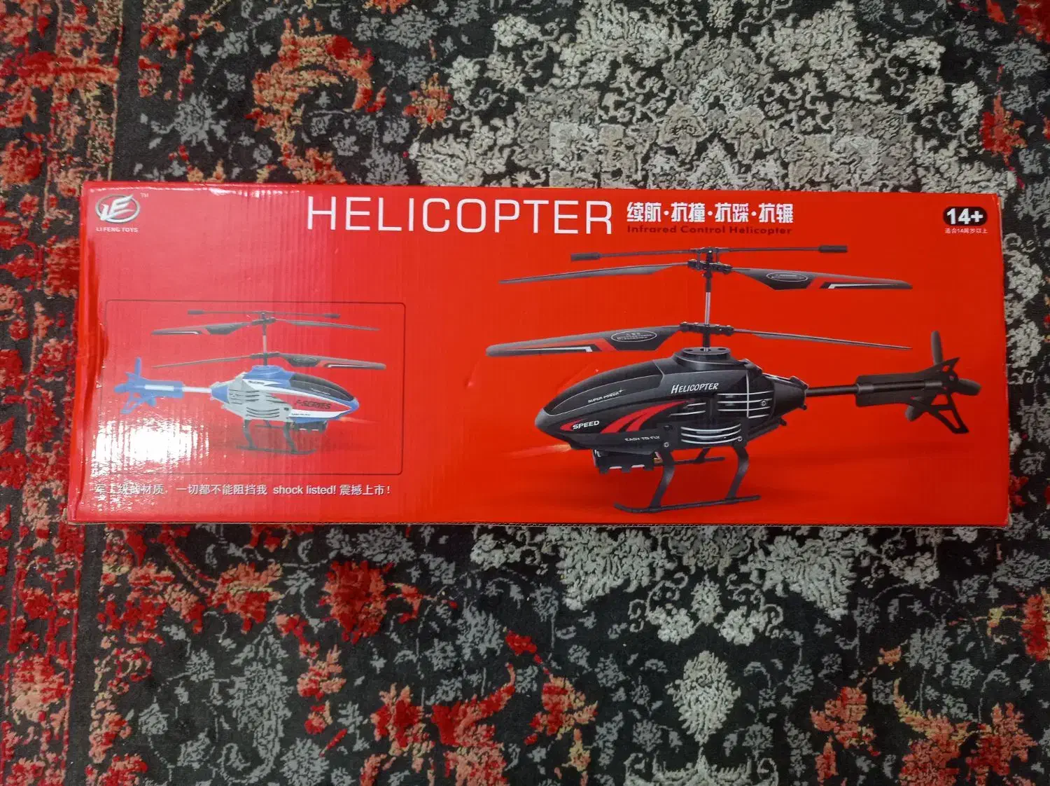 هلیکوپتر کنترلی|اسباببازی|رفسنجان, |دیوار