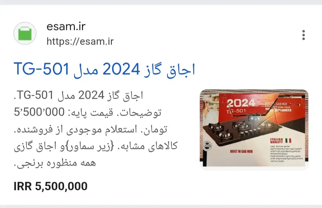 هود و گاز و سینک و دوش حمام|هود|بروجرد, |دیوار