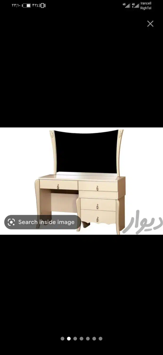 آیینه بدون کنسول|مبلمان خانگی و میز عسلی|هشتگرد, شهرک بعثت|دیوار