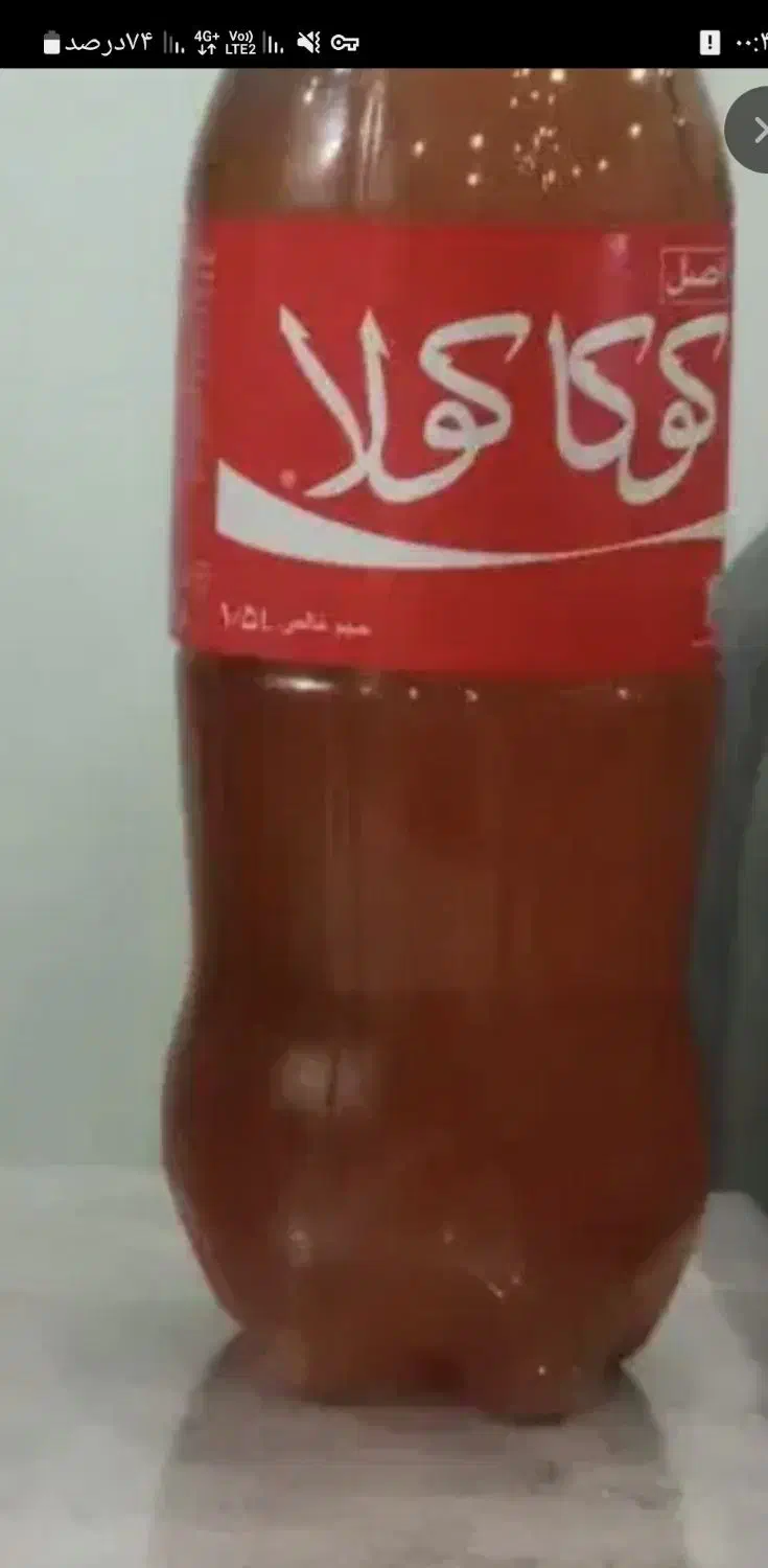 آبغوره محلی بی نمک|خوردنی و آشامیدنی|تهران, جابری|دیوار