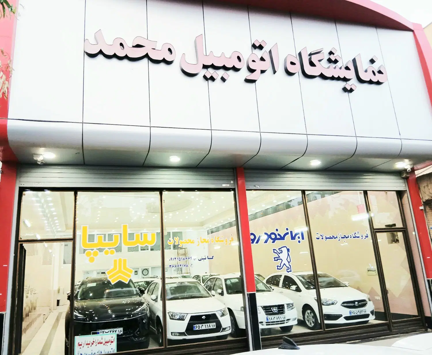 جک SR3 صفرکیلومتر مدل ۱۴۰۵ نقد و اقساط تحویل آنی|خودرو سواری و وانت|قم, نخودی|دیوار