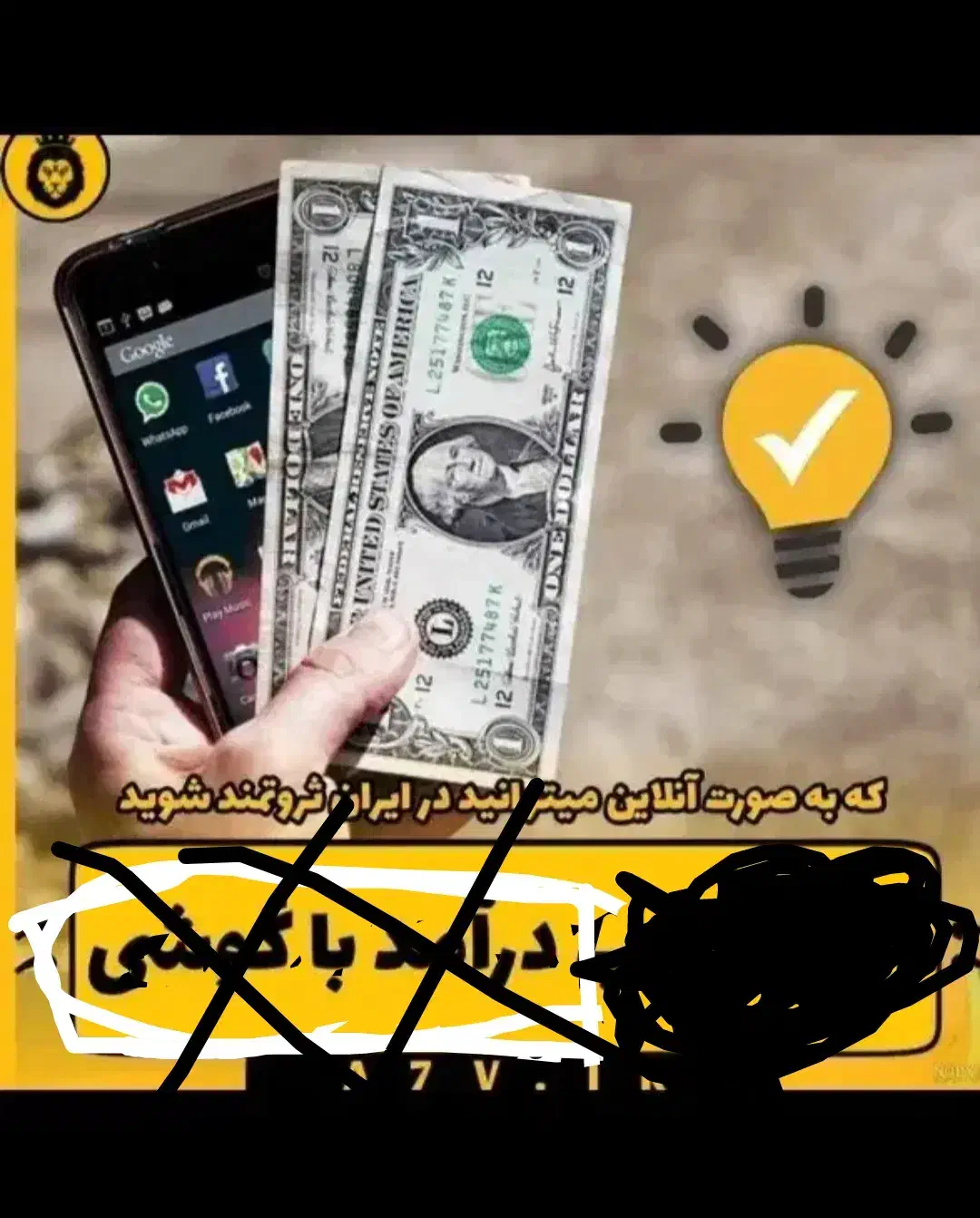 پولدار شو (هدیه طلایی)|کارت هدیه و تخفیف|ملایر, |دیوار