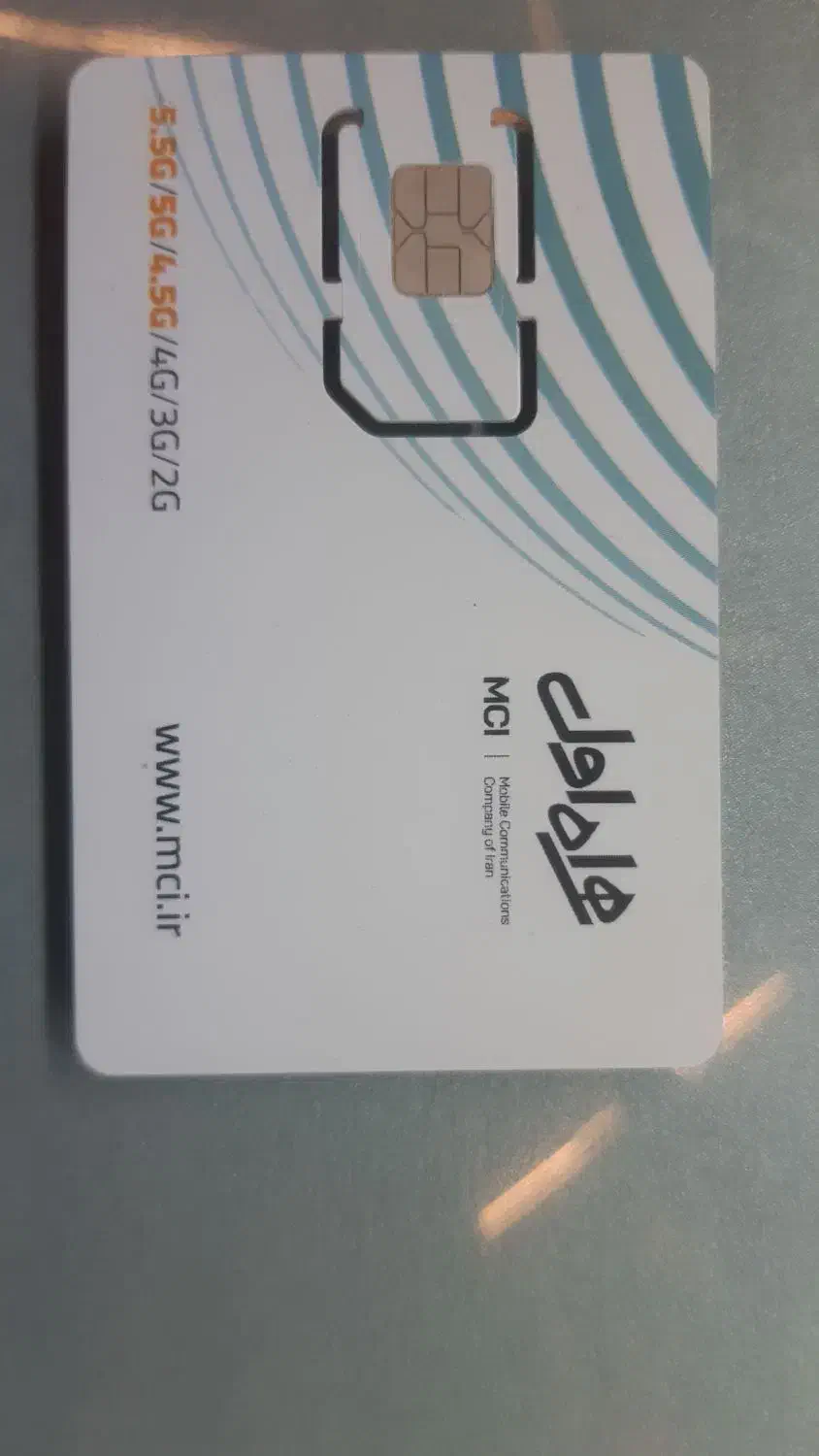 فروش سیمکارت 0912 رند و خاص اقساطی و نقدی|سیمکارت|تهران, شهرک چیتگر|دیوار