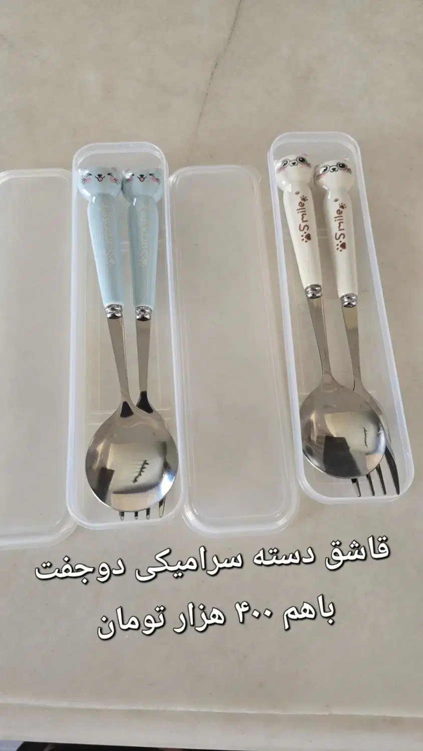 ظروف منزل|حراج|تهران, سید خندان (جلفا)|دیوار