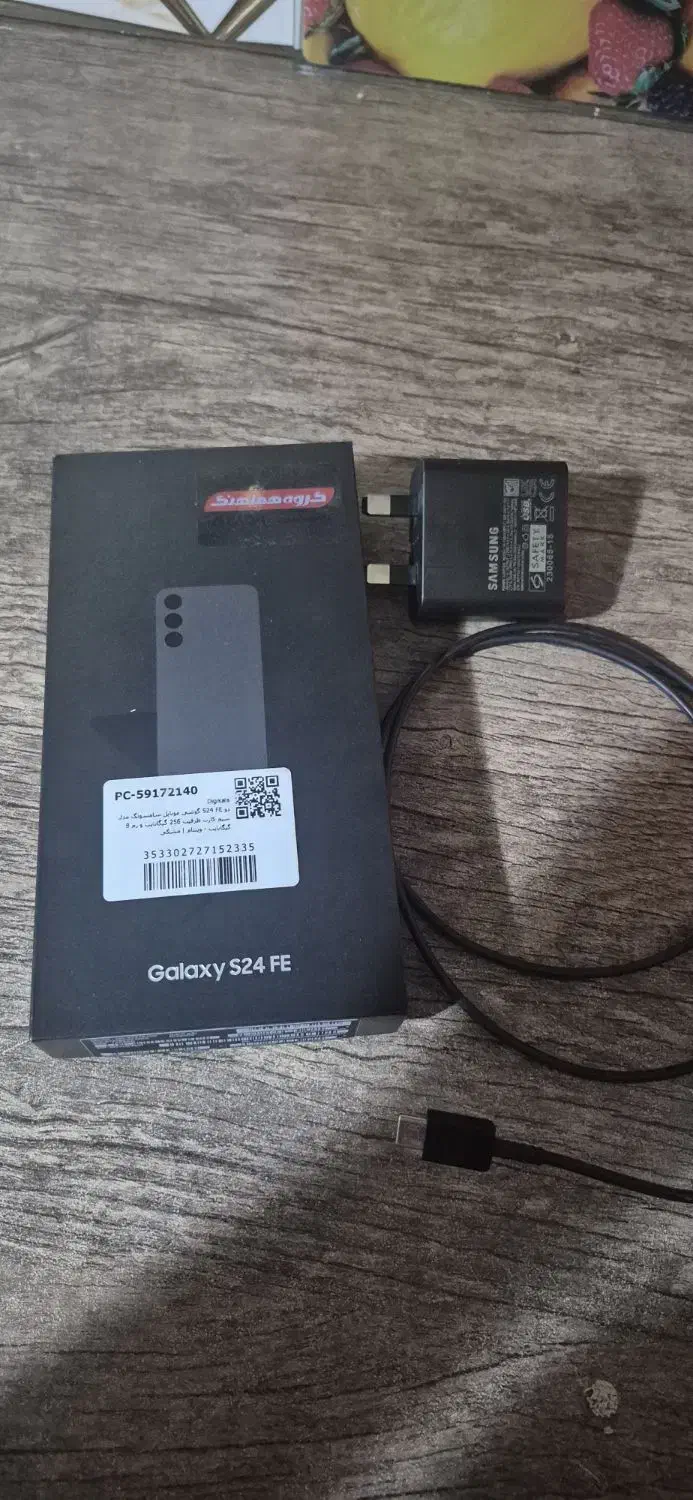 s24fe|موبایل|تهران, مظاهری|دیوار