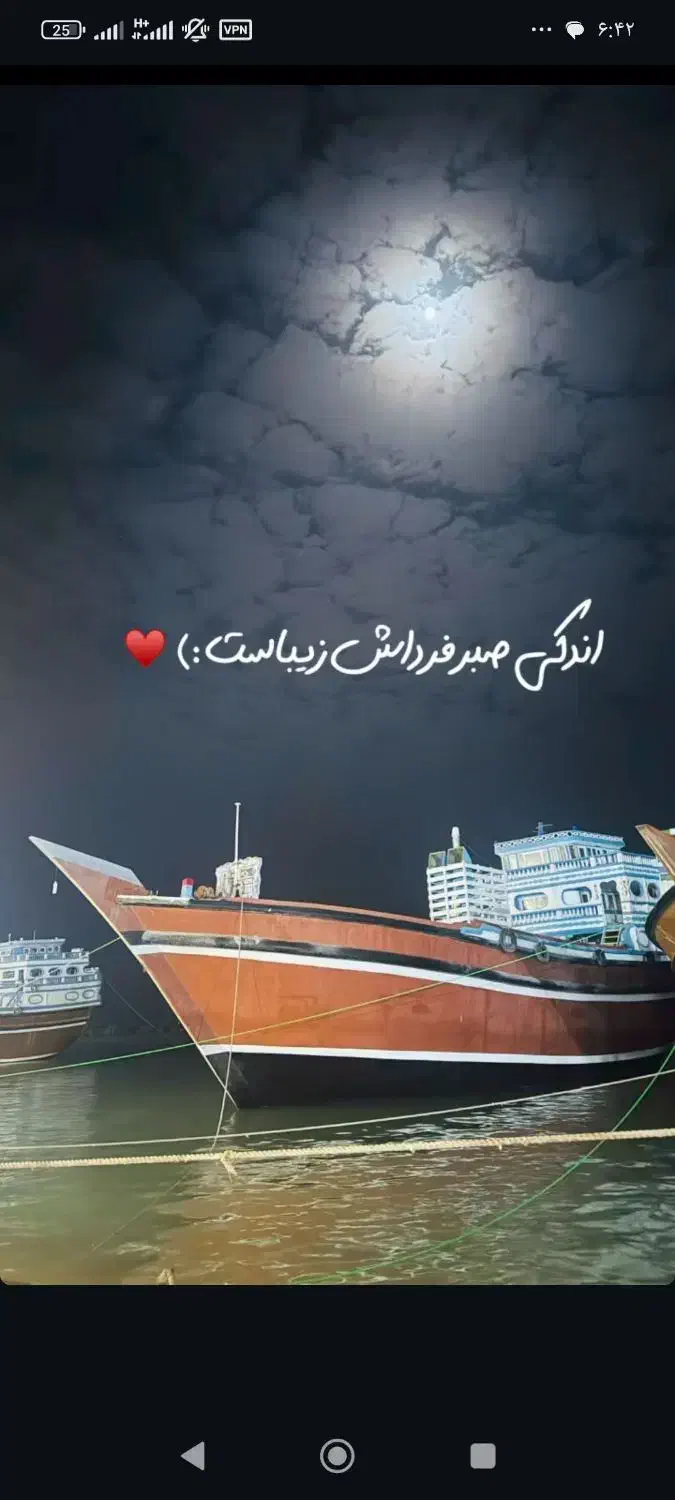 فروش لنج 52 فایبر بدون گول|قایق و سایر وسایل نقلیه|بندرعباس, |دیوار