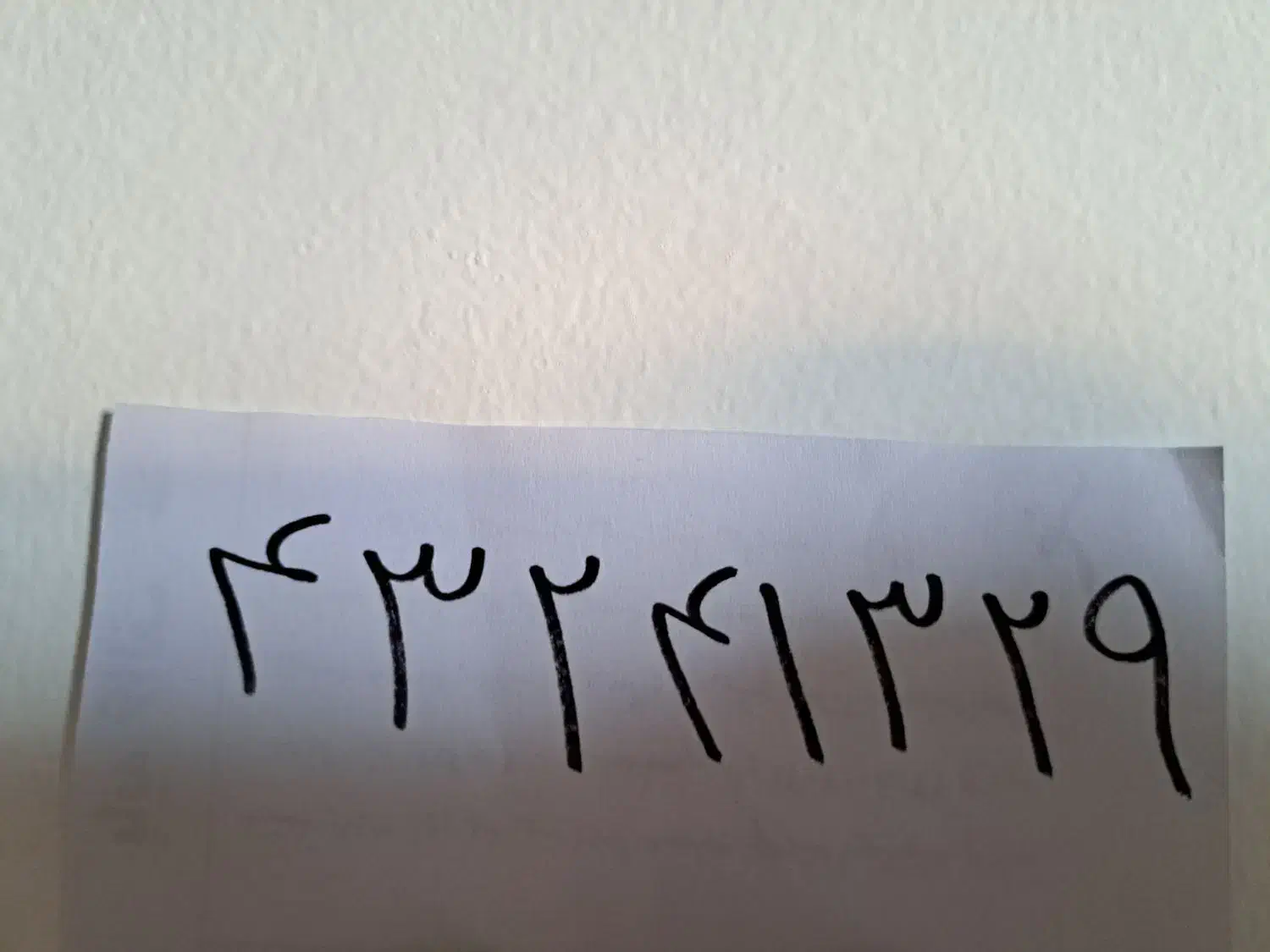 خط تلفن ثابت ۱۳۲۹  ۲۴  ۴۳|تلفن رومیزی|آمل, |دیوار