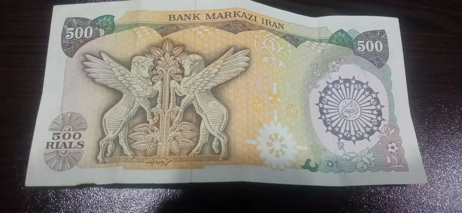 پول شاهنشاهی|کلکسیون سکه، تمبر، اسکناس|کرج, فاز ۴ مهرشهر|دیوار