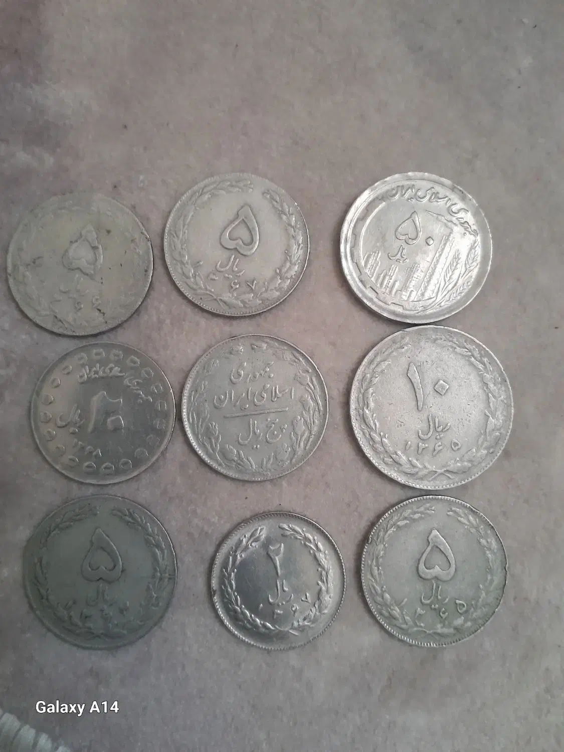 سکه کلکسیونی|کلکسیون سکه، تمبر، اسکناس|قرچک, میرزائی جنوبی|دیوار