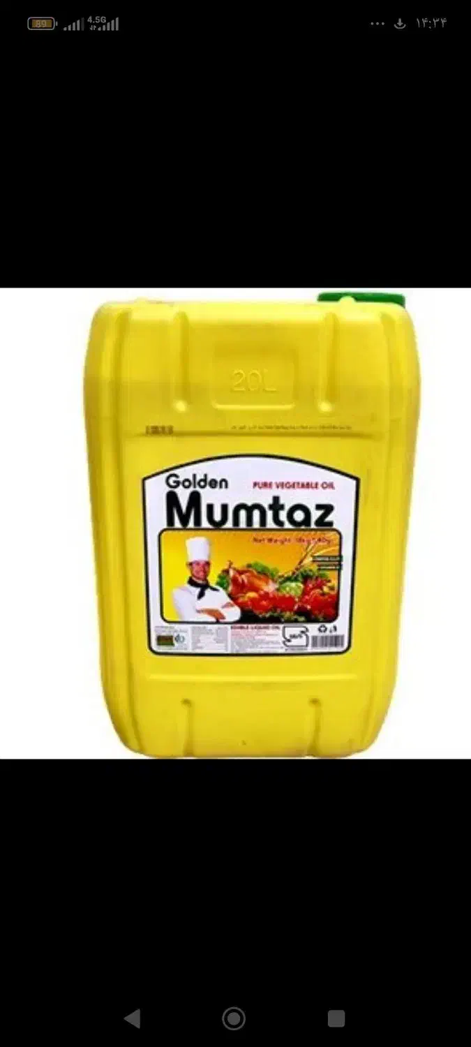 فروش بشکه بیست لیتری روغن  خالی|ظروف نگهدارنده، پلاستیکی، یکبارمصرف|لار, |دیوار
