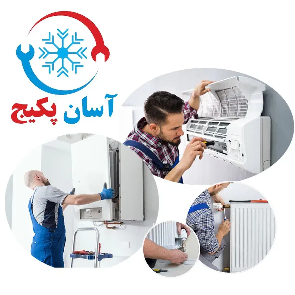 تعمیرات تخصصی پکیج/آبگرمکن/تصفیه آب/آبگرمکن|خدمات پیشه و مهارت|تهران, آهنگ|دیوار