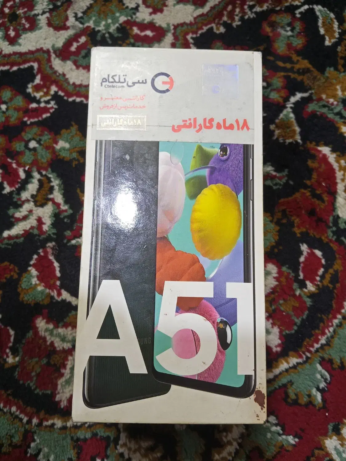 سامسونگ a51|موبایل|تهران, صاحب الزمان|دیوار