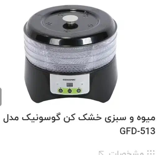 لوازم آشپزخونه|اجاق گاز و لوازم برقی پخت‌وپز|بروجرد, |دیوار