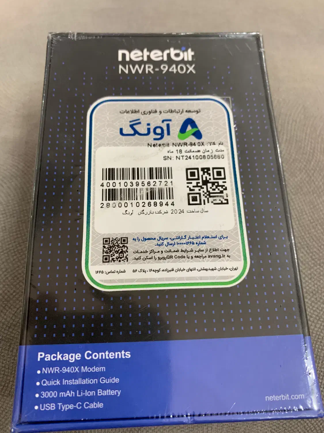 مودم همراه  نتربیت با گارانتی آونگ پلمپ|مودم و تجهیزات شبکه|شیراز, فرهنگ شهر|دیوار