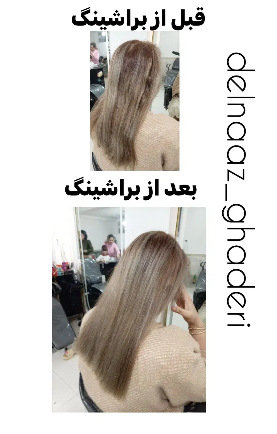 خدمات ویژه|خدمات آرایشگری و زیبایی|آذرشهر, |دیوار