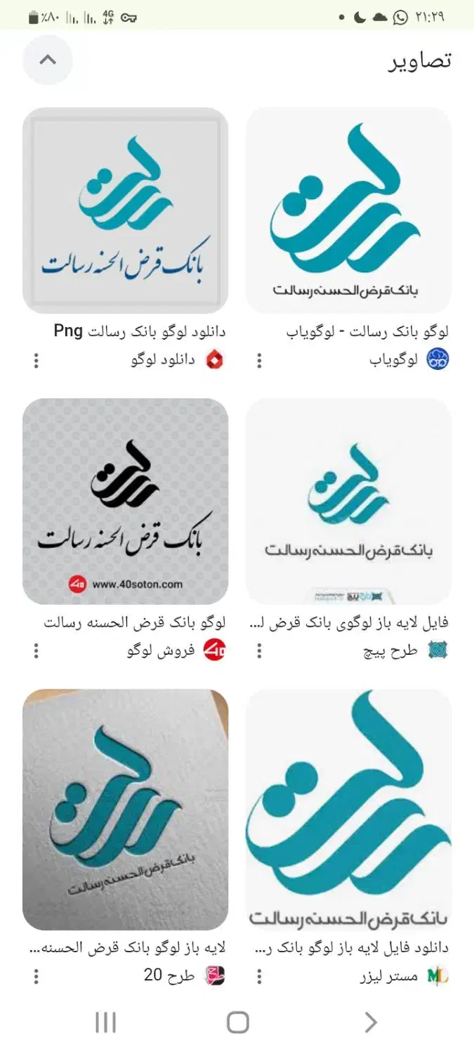 امتیاز رسالت مهربانی|خدمات مالی، حسابداری، بیمه|جیرفت, |دیوار