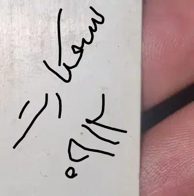 سیمکارت ۰۹۱۲|سیم‌کارت|قزوین, |دیوار