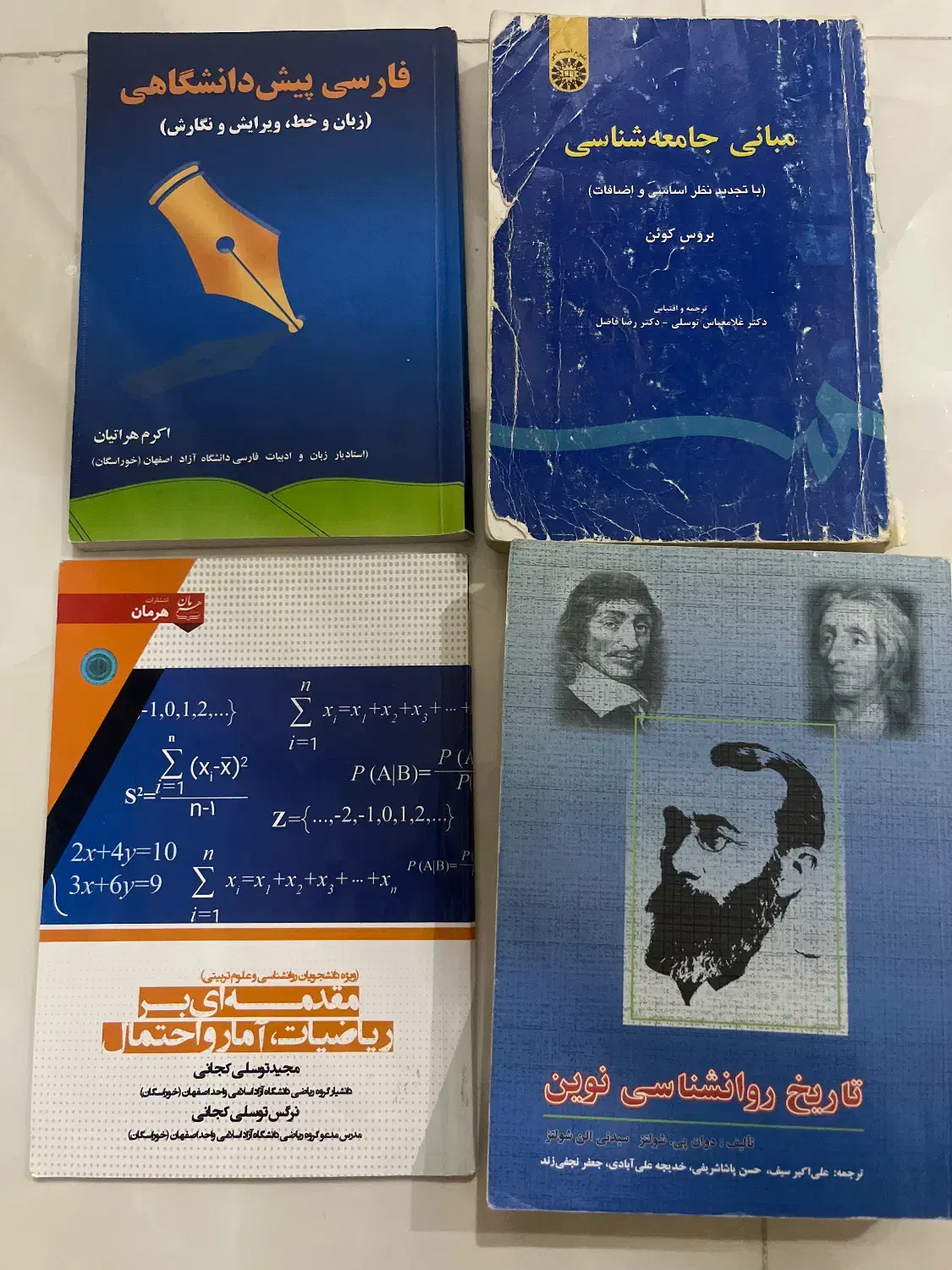کتاب / فارسی/ تاریخ مکاتب/ جامعه شناسی / ریاضیات|کتاب و مجله آموزشی|اصفهان, ارغوانیه|دیوار