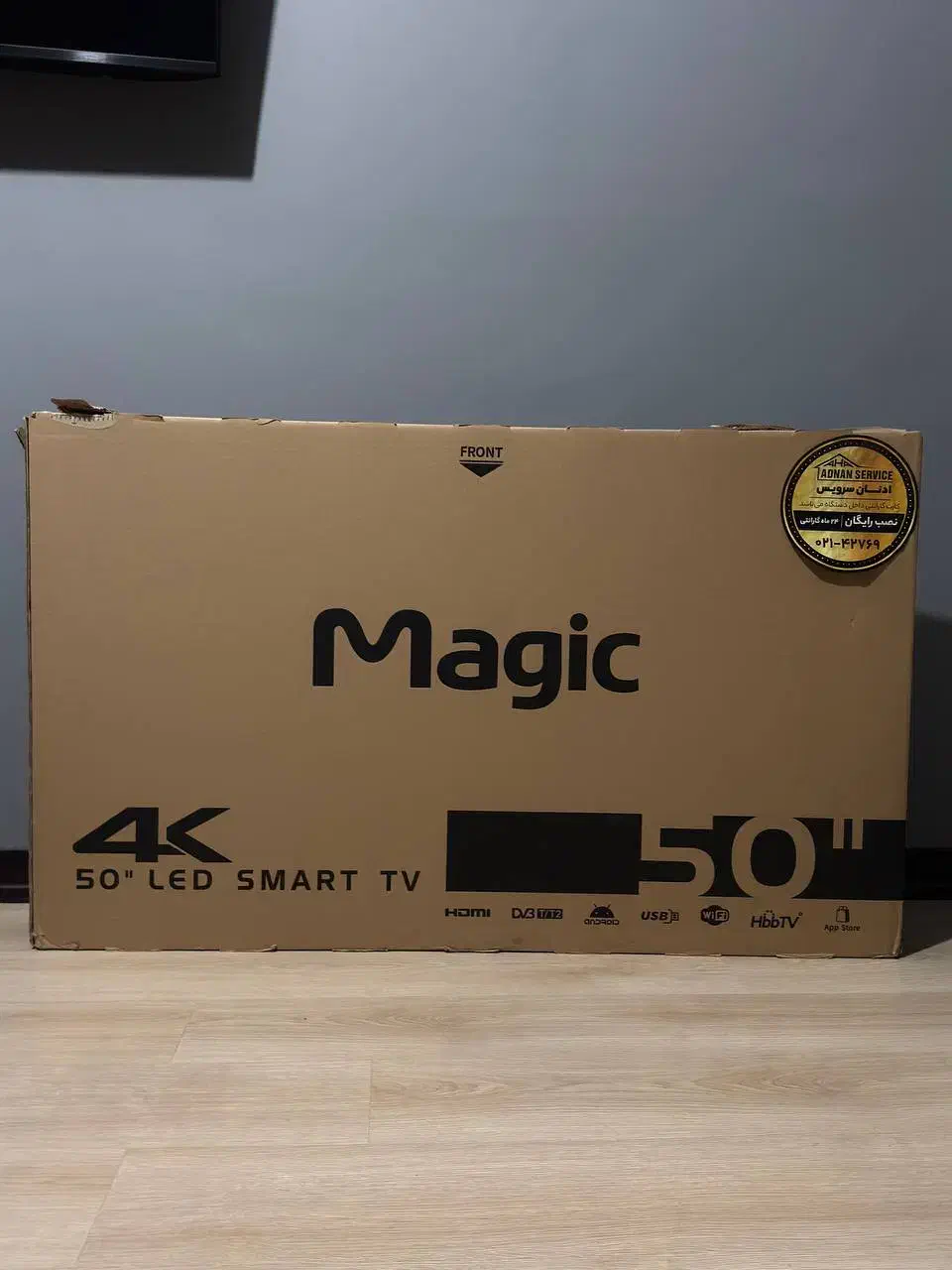 تلویزون مجیک ۵۰ اینچ|تلویزیون و پروژکتور|فردیس, انبار نفت|دیوار