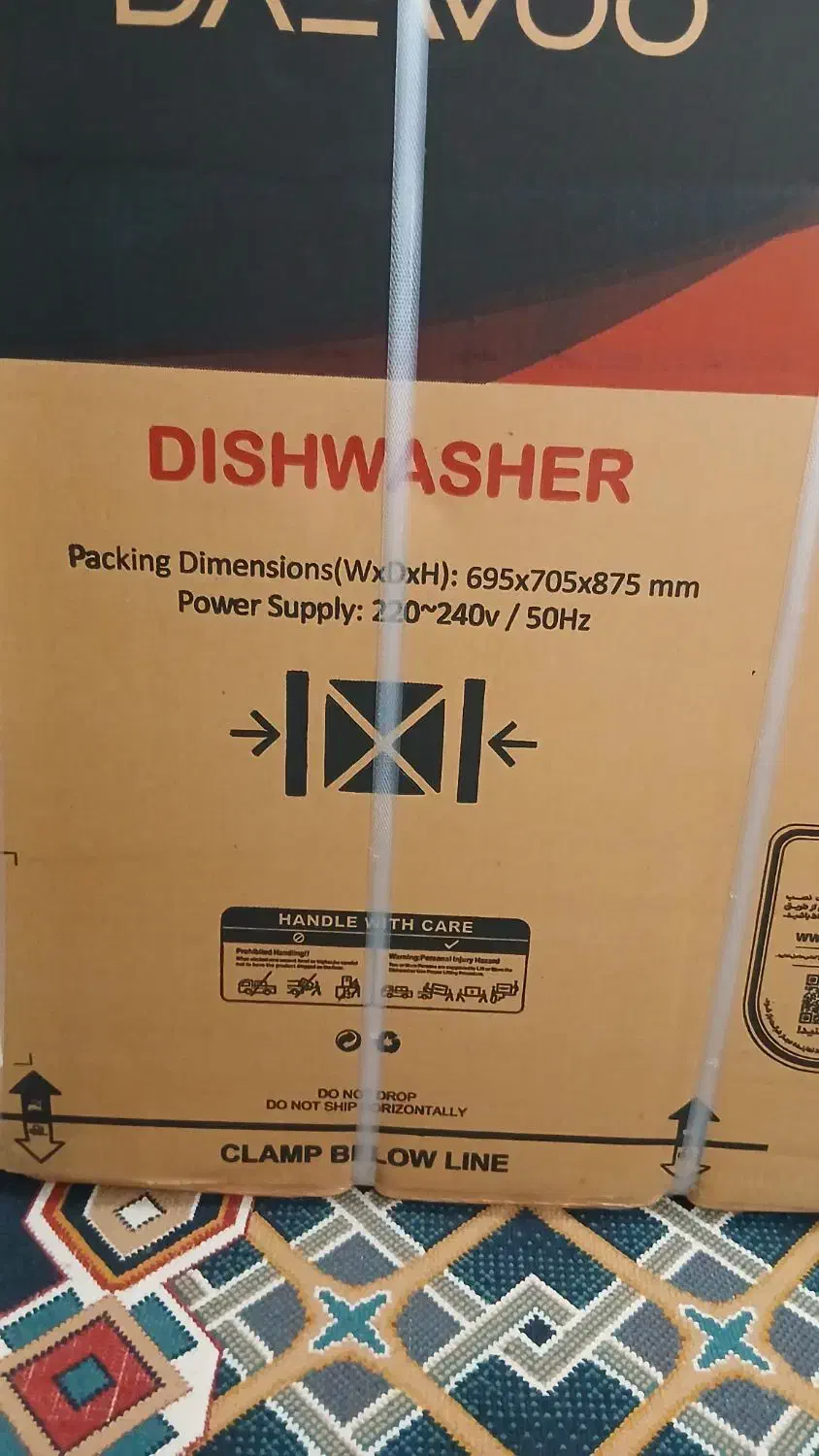 ظرفشویی ۱۴نفره دوو|ماشین ظرفشویی|فومن, |دیوار