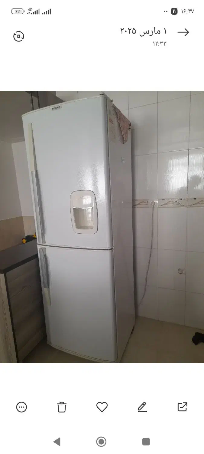 یخچال فریزر|یخچال و فریزر|سبزوار, هویزه|دیوار