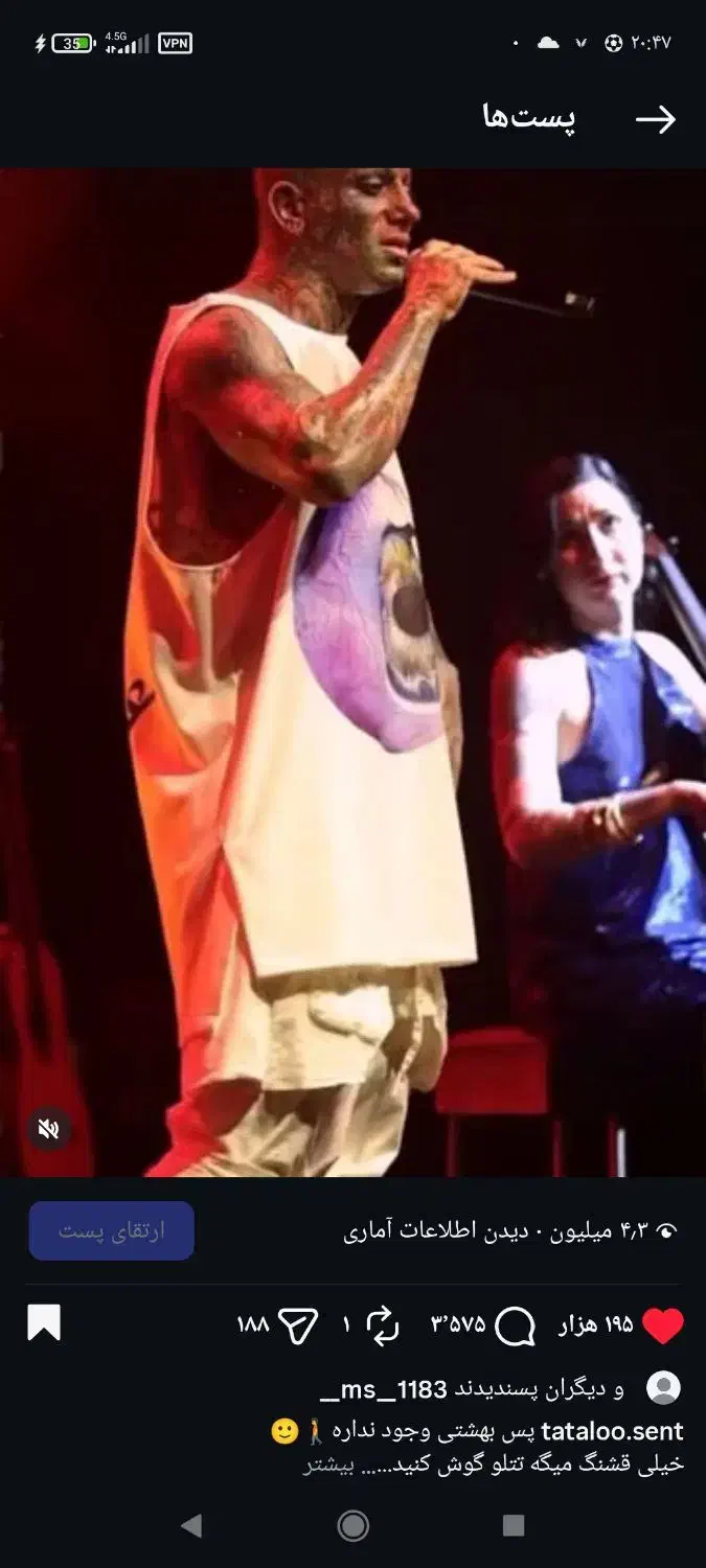 پیج اینستاگرام|لوازم جانبی موبایل و تبلت|اهواز, کوی ملی راه|دیوار