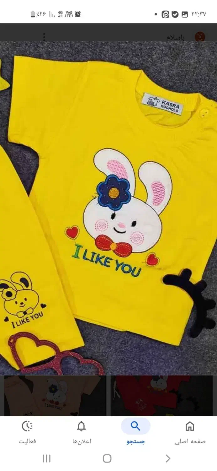 چاپ تریکو زول وپلاستیکی و پیکمنت و پفکی|خدمات پیشه و مهارت|قم, زند آباد|دیوار