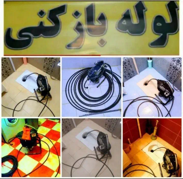 فنرزنی استاد کار ورامین خیراباد پیشوا وحومه|خدمات پیشه و مهارت|ورامین, ورامین|دیوار