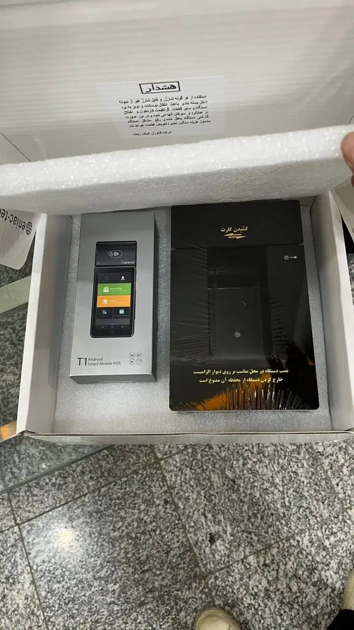 اندرویدپوز i80 mf919|فروشگاه و مغازه|کرج, فاز ۴ مهرشهر|دیوار